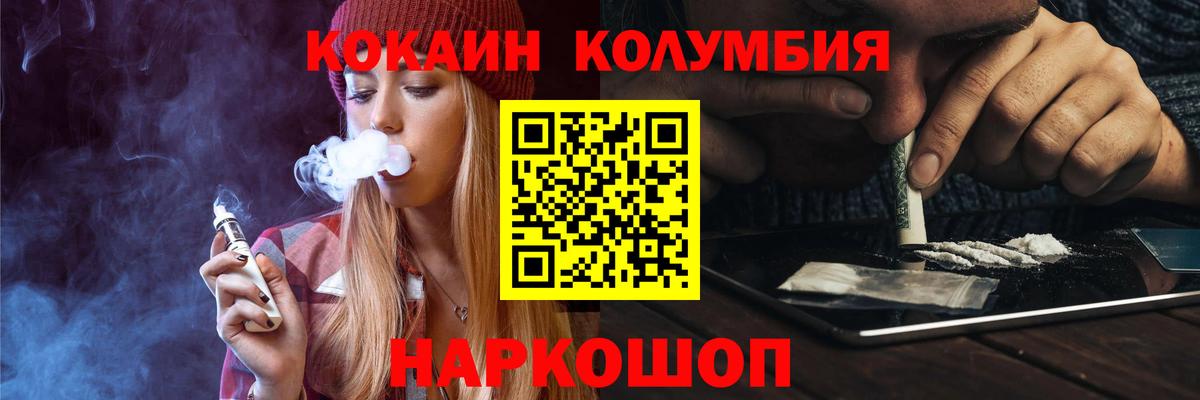 КОКАИН Перу Реж
