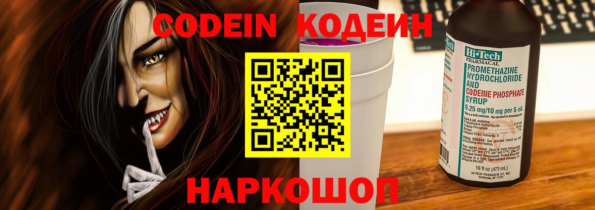 Галлюциногенные грибы Реж