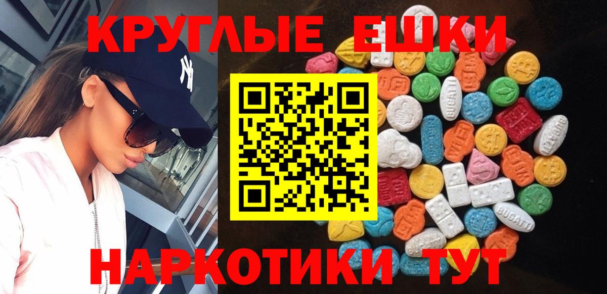 Реж  Экстази mix  blacksprut   ЭКСТАЗИ DUBAI  Вход с VPN  ЭКСТАЗИ 
