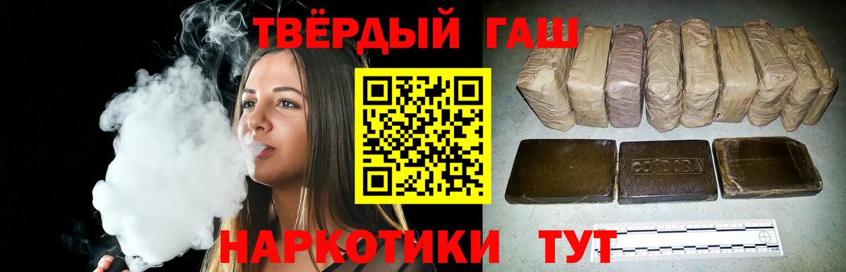 ГАШ VHQ  Вход с VPN  Гашиш ice o lator  Реж 