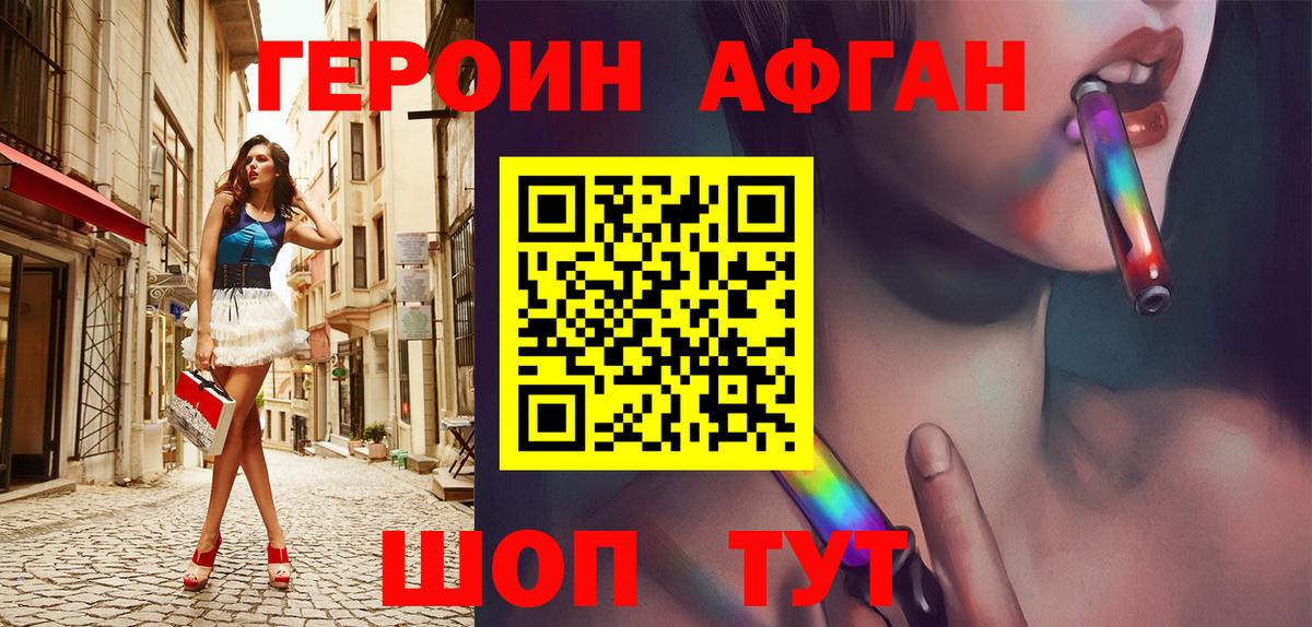 ГЕРОИН гречка Реж