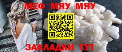 молекула духа Первоуральск