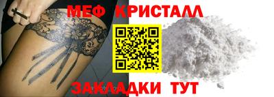 молекула духа Первоуральск