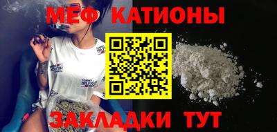 молекула духа Первоуральск