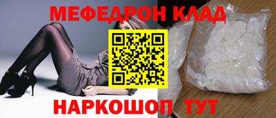 соль курить ск Пенза