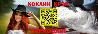 молекула духа Первоуральск
