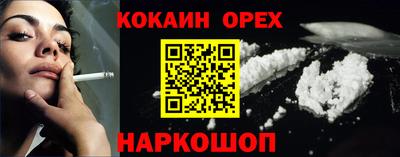соль курить ск Пенза