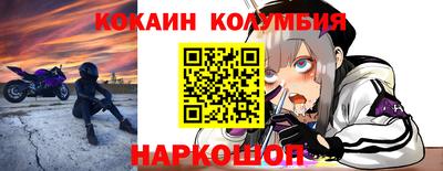 молекула духа Первоуральск