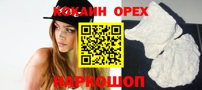 соль курить ск Пенза