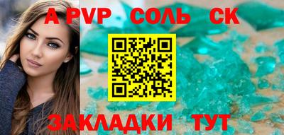 гашиш Партизанск