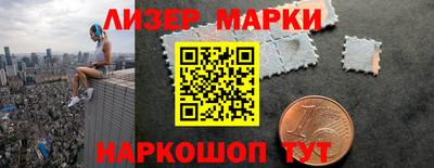 молекула духа Первоуральск