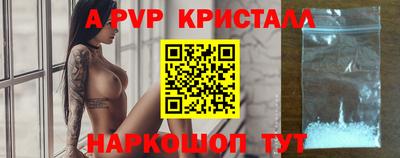 соль курить ск Пенза