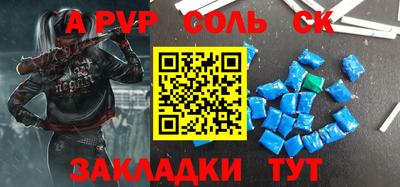 амфетамин Пыть-Ях