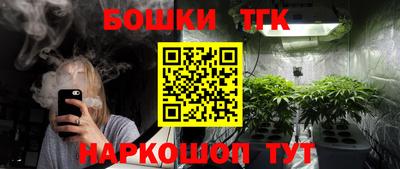 молекула духа Первоуральск