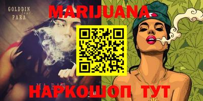 амфетамин Пыть-Ях