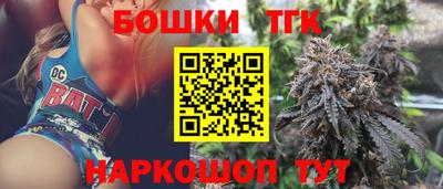 гашиш Партизанск