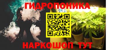 бутират Пугачёв