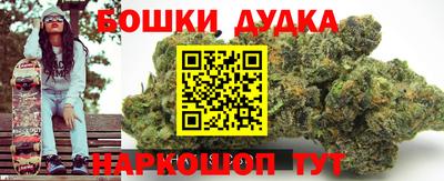 гашиш Партизанск