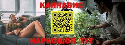 гашиш Партизанск
