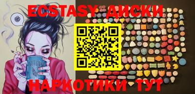 гашиш Партизанск