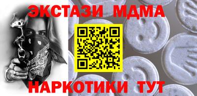 гашиш Партизанск