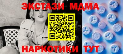 гашиш Партизанск