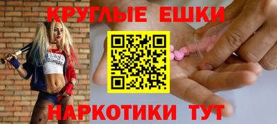 молекула духа Первоуральск
