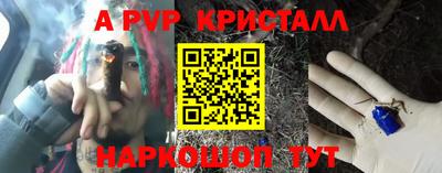 гашиш Партизанск