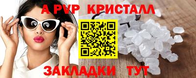 соль курить ск Пенза