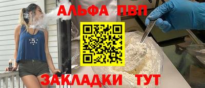 соль курить ск Пенза