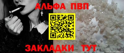 гашиш Партизанск