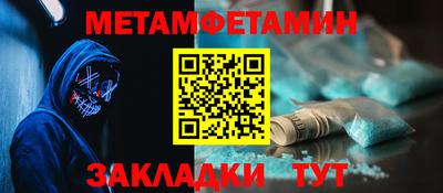 гашиш Партизанск