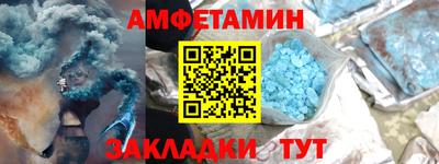 соль курить ск Пенза