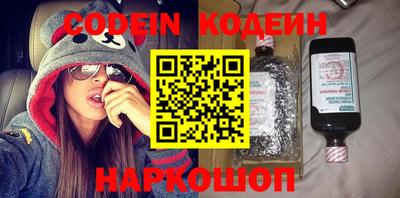 молекула духа Первоуральск