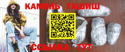 соль курить ск Пенза