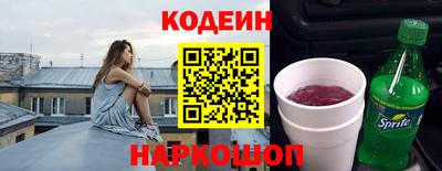 соль курить ск Пенза