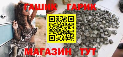 соль курить ск Пенза
