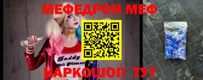молекула духа Первоуральск