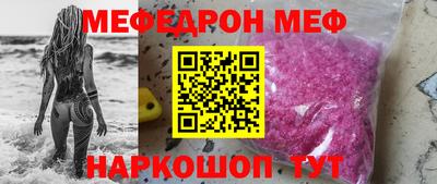 соль курить ск Пенза