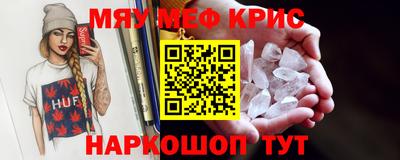 гашиш Партизанск