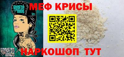 молекула духа Первоуральск