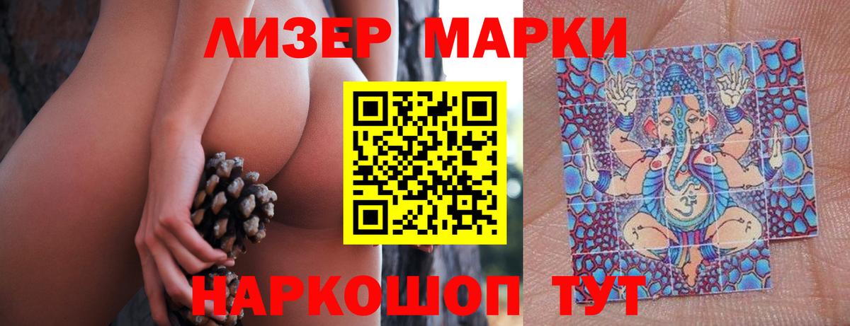 LSD-25 экстази ecstasy  Лсд 25 экстази ecstasy  Вход с VPN  Реж 