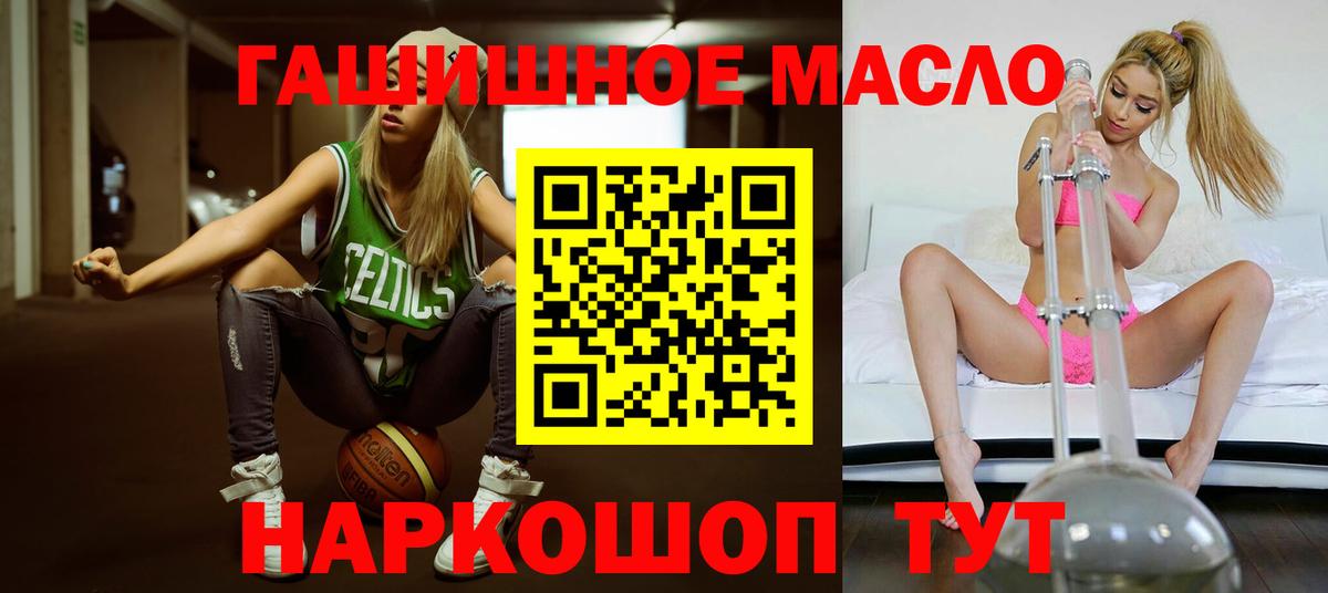 сколько стоит  Дистиллят ТГК Wax  ТГК THC oil  Вход с VPN  Реж 